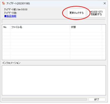 ダイアログ